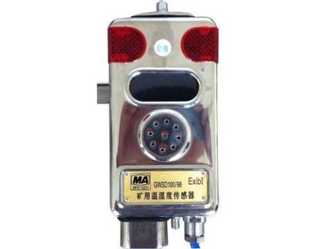 点击查看详细信息<br>标题：温湿度传感器 阅读次数：2120