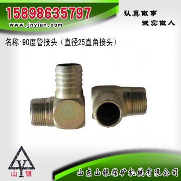 点击查看详细信息<br>标题：90度管接头 江阴钻机配件 阅读次数：1452