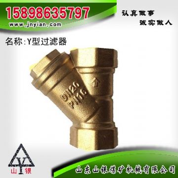 点击查看详细信息<br>标题：Y型过滤器 江阴钻机配件 阅读次数：1640