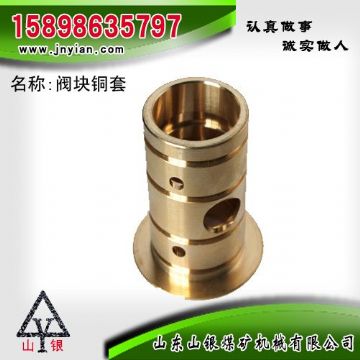 点击查看详细信息<br>标题：阀组铜套 江阴锚杆钻机配件 阅读次数：1763