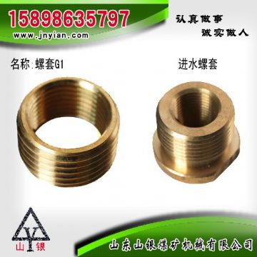 点击查看详细信息<br>标题：螺套G1 进水螺套 阅读次数：1658