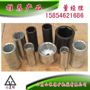 点击查看详细信息<br>标题：配件套筒 阅读次数：1779