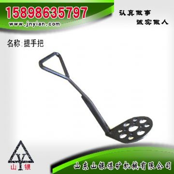 点击查看详细信息<br>标题：提手把 江阴系列配件 阅读次数：1709