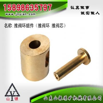点击查看详细信息<br>标题：推阀环组件 阅读次数：1767