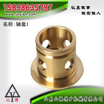 点击查看详细信息<br>标题：轴套I 江阴锚杆钻机配件 阅读次数：1960
