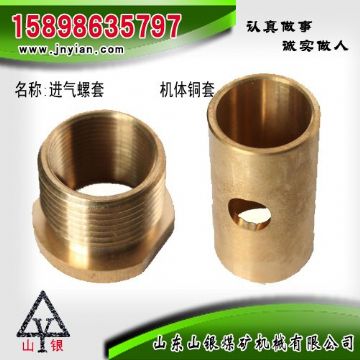 点击查看详细信息<br>标题：进气螺套  机体铜套 江阴系列配件 阅读次数：1540