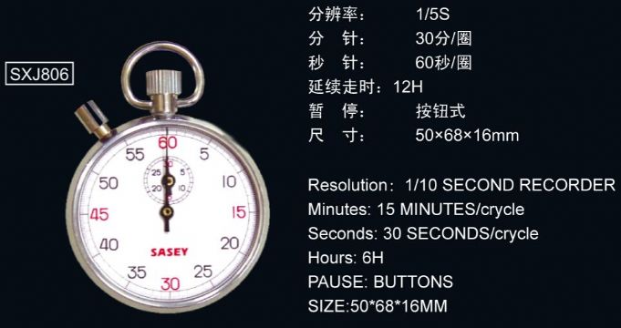点击查看详细信息<br>标题：806型机械秒表 阅读次数：2365