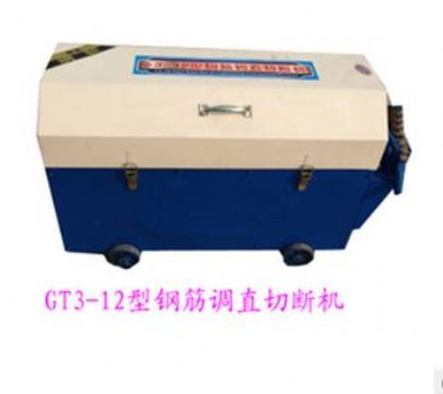 点击查看详细信息<br>标题： GT3-12型钢筋调直切断机 阅读次数：1675