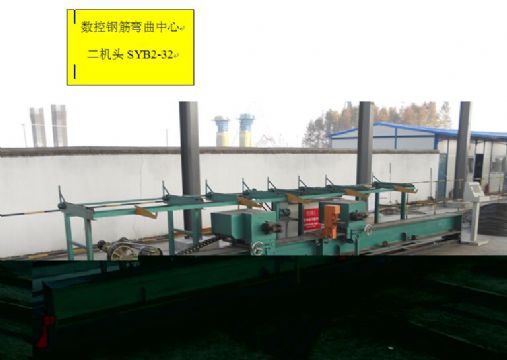 点击查看详细信息<br>标题：数控钢筋弯曲机 阅读次数：1748