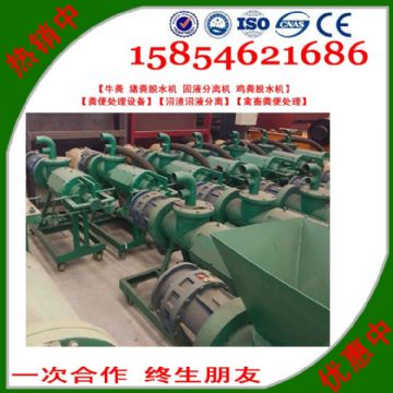 点击查看详细信息<br>标题：供应固液分离机厂家直供 阅读次数：1877