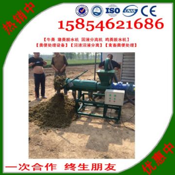 点击查看详细信息<br>标题：沼渣沼液分离 阅读次数：2530