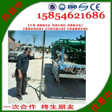点击查看详细信息<br>标题：固液分离机别名：猪粪脱水机、牛粪脱水机、鸡粪脱水机、羊粪脱水机、禽粪处理机等。 阅读次数：2190