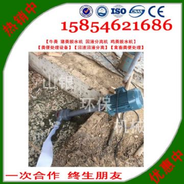 点击查看详细信息<br>标题：猪粪固液分离机 阅读次数：2201