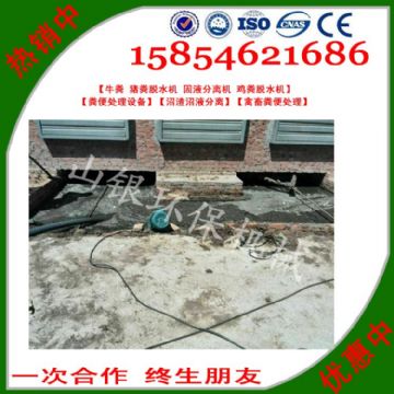 点击查看详细信息<br>标题：猪粪固液分离机也被称之为猪粪处理机、猪粪分离机、猪粪脱水机、猪粪粪污分离机，猪粪污水固液分离机，猪粪脱干机，猪大便清理机等名称。 阅读次数：2404