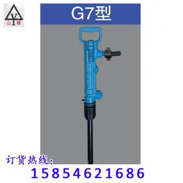 点击查看详细信息<br>标题：风镐价格合理 坚硬耐磨  阅读次数：1871