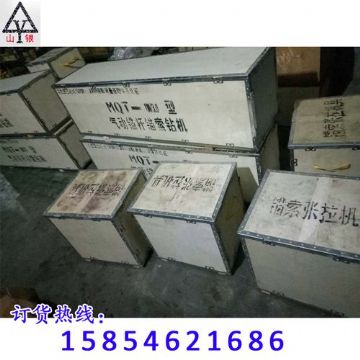 点击查看详细信息<br>标题：锚杆钻机 配件 质量高 价格好 阅读次数：1961