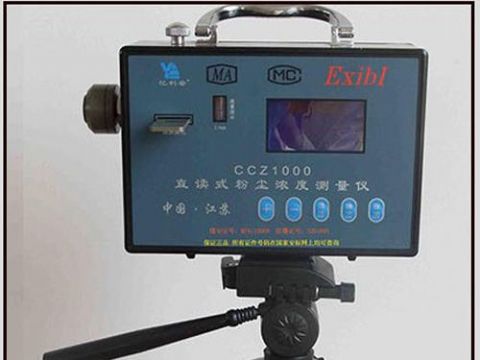 点击查看详细信息<br>标题：ccz-1000直读式测尘器 阅读次数：1542