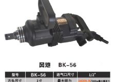点击查看详细信息<br>标题：BK-50 阅读次数：2265