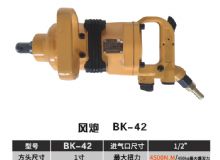 点击查看详细信息<br>标题：BK-42 阅读次数：2343