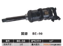 点击查看详细信息<br>标题：BE-90 阅读次数：2378