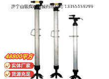 点击查看详细信息<br>标题：气腿 阅读次数：620