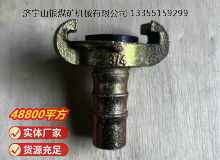 点击查看详细信息<br>标题：空气管羊角接头 阅读次数：649
