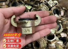 点击查看详细信息<br>标题：?内螺纹羊角接头 阅读次数：553