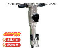 点击查看详细信息<br>标题：YO18手持式凿岩机 阅读次数：473