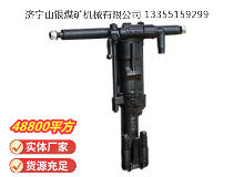 点击查看详细信息<br>标题：Y19A型手持式凿岩机 阅读次数：443