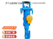 点击查看详细信息<br>标题：YT27型气腿式凿岩机 阅读次数：422