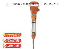 点击查看详细信息<br>标题：G10风镐 阅读次数：443