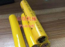 点击查看详细信息<br>标题：铲运机电缆 阅读次数：765