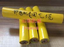 点击查看详细信息<br>标题：铲运机电缆 阅读次数：773