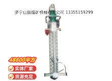 点击查看详细信息<br>标题：气动锚杆钻机 阅读次数：380
