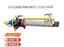 点击查看详细信息<br>标题：气动锚杆钻机 阅读次数：401