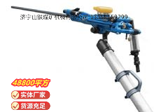 点击查看详细信息<br>标题：凿岩机 阅读次数：333