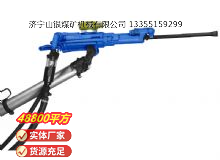 点击查看详细信息<br>标题：气腿式凿岩机 YT29 阅读次数：362
