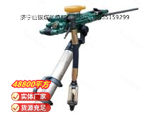 点击查看详细信息<br>标题：气腿式凿岩机 YT28 阅读次数：452