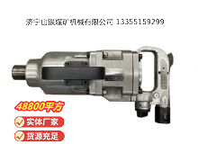 点击查看详细信息<br>标题：气扳机 阅读次数：533