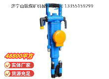 点击查看详细信息<br>标题：YT29A型气腿式凿岩机 阅读次数：128