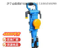 点击查看详细信息<br>标题：YT28型气腿式凿岩机 阅读次数：366