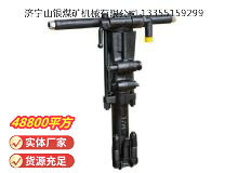 点击查看详细信息<br>标题：Y26手持式凿岩机 阅读次数：365