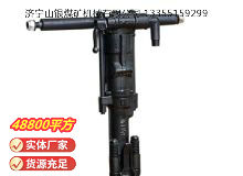 点击查看详细信息<br>标题：Y19A型手持式凿岩机 阅读次数：166