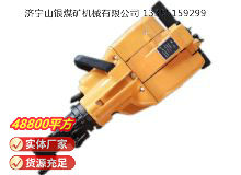 点击查看详细信息<br>标题：YN27C内燃式凿岩机 阅读次数：134