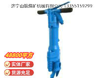 点击查看详细信息<br>标题：RB777风镐 阅读次数：142