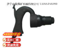 点击查看详细信息<br>标题：C2A 弯柄气铲 阅读次数：491