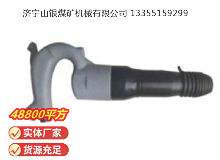 点击查看详细信息<br>标题：C6B-1 气铲 阅读次数：477