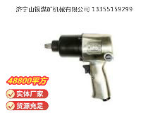 点击查看详细信息<br>标题：气扳机 BG 16 阅读次数：239