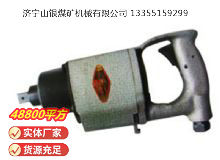 点击查看详细信息<br>标题：高速气扳机BG20 阅读次数：250