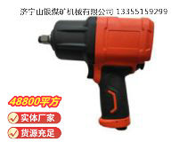 点击查看详细信息<br>标题：高速气扳机4B16Y 阅读次数：214